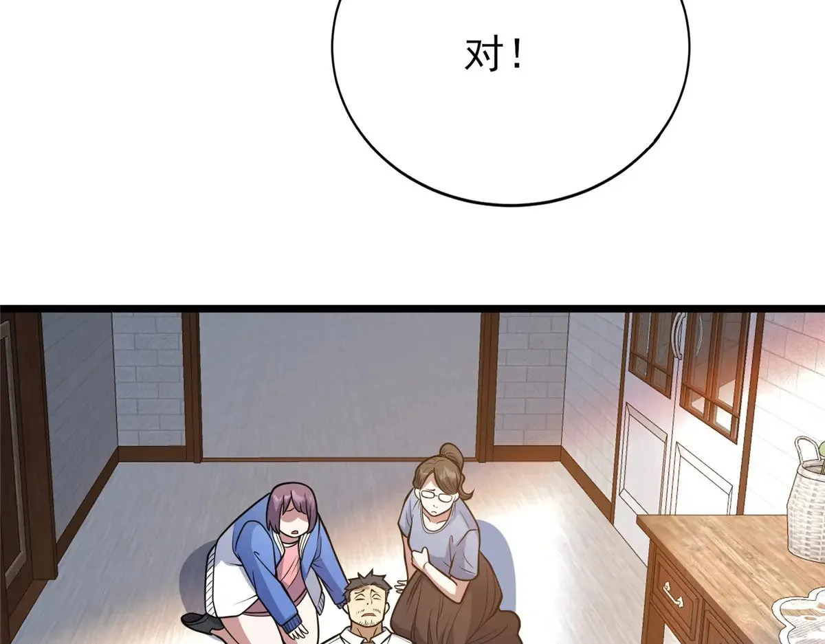 184 得罪了首长85