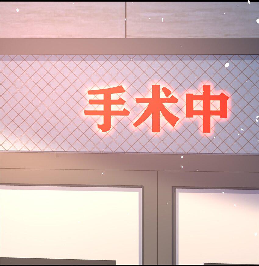 052 神医请留步23