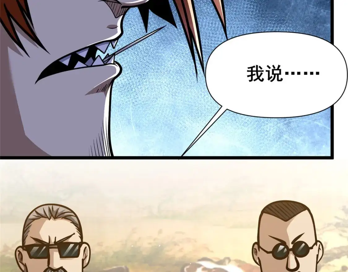 117 最后一通电话14