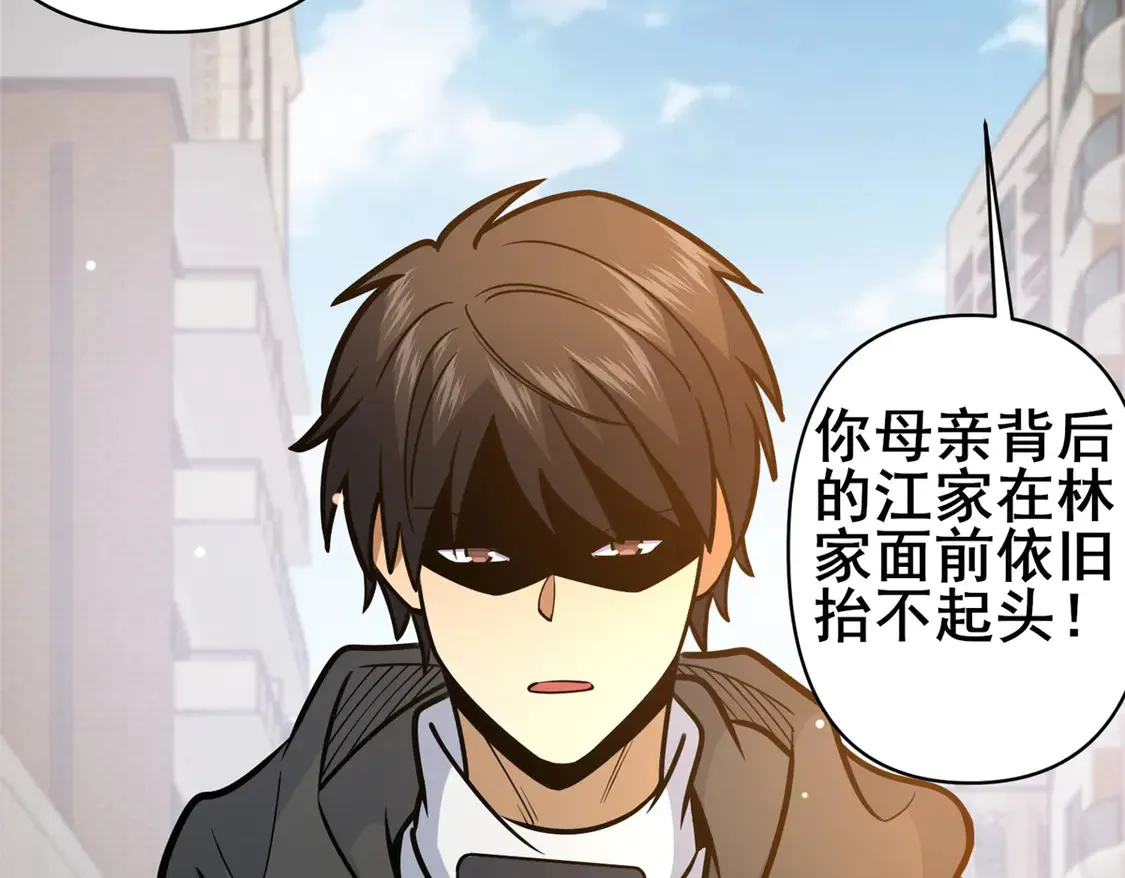171 林绝龙44
