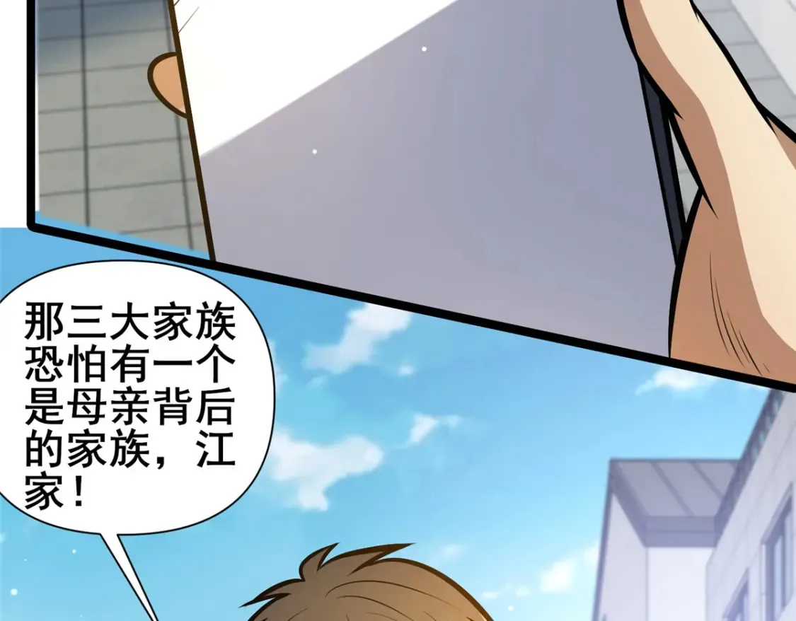 144 新招式45