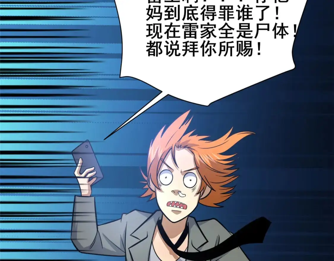 118 参见孙小姐11