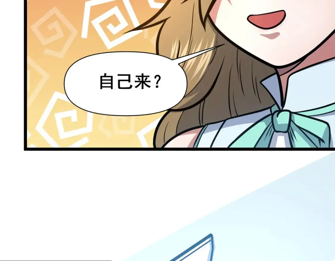 132 神剑问世11