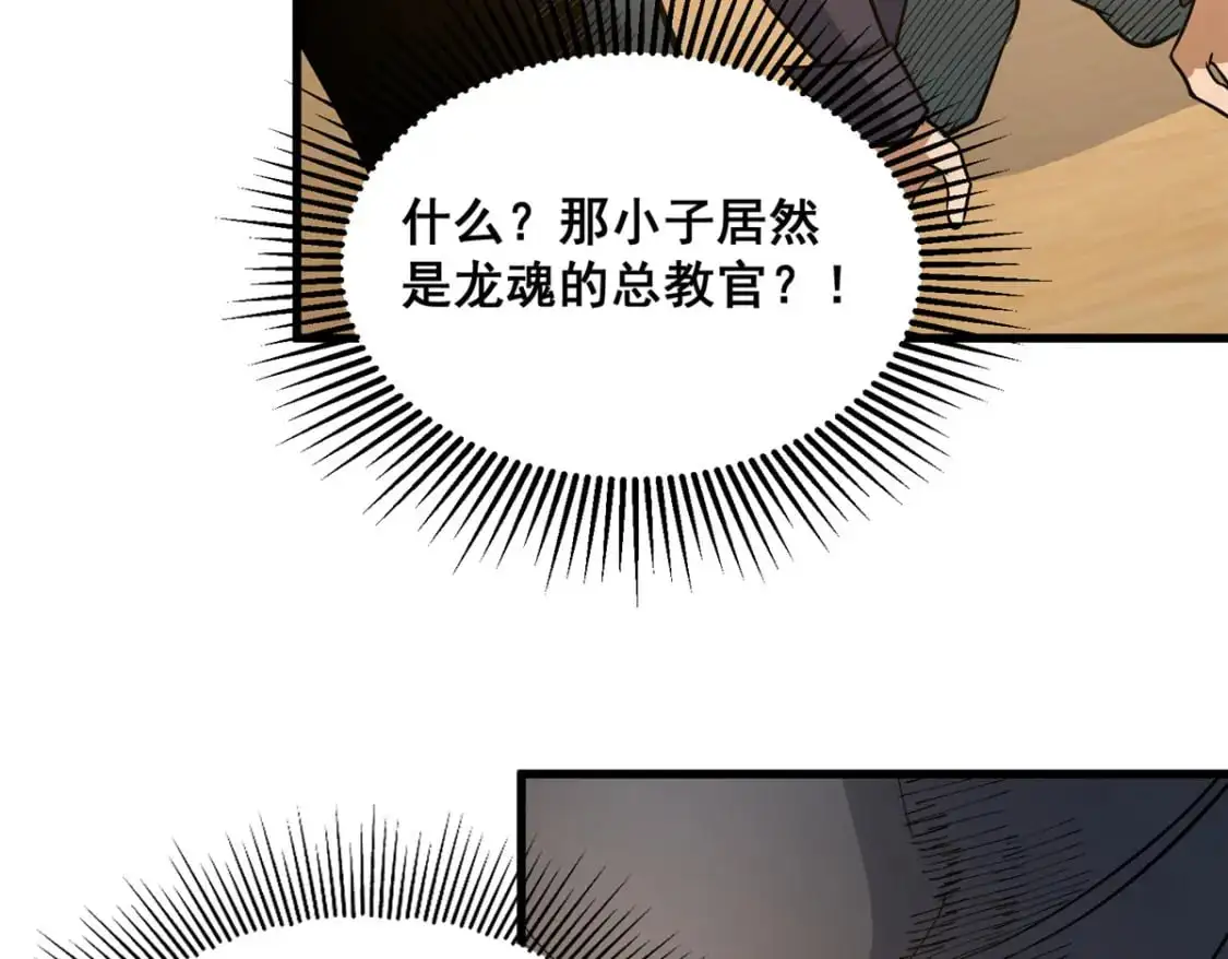 128 后盾39