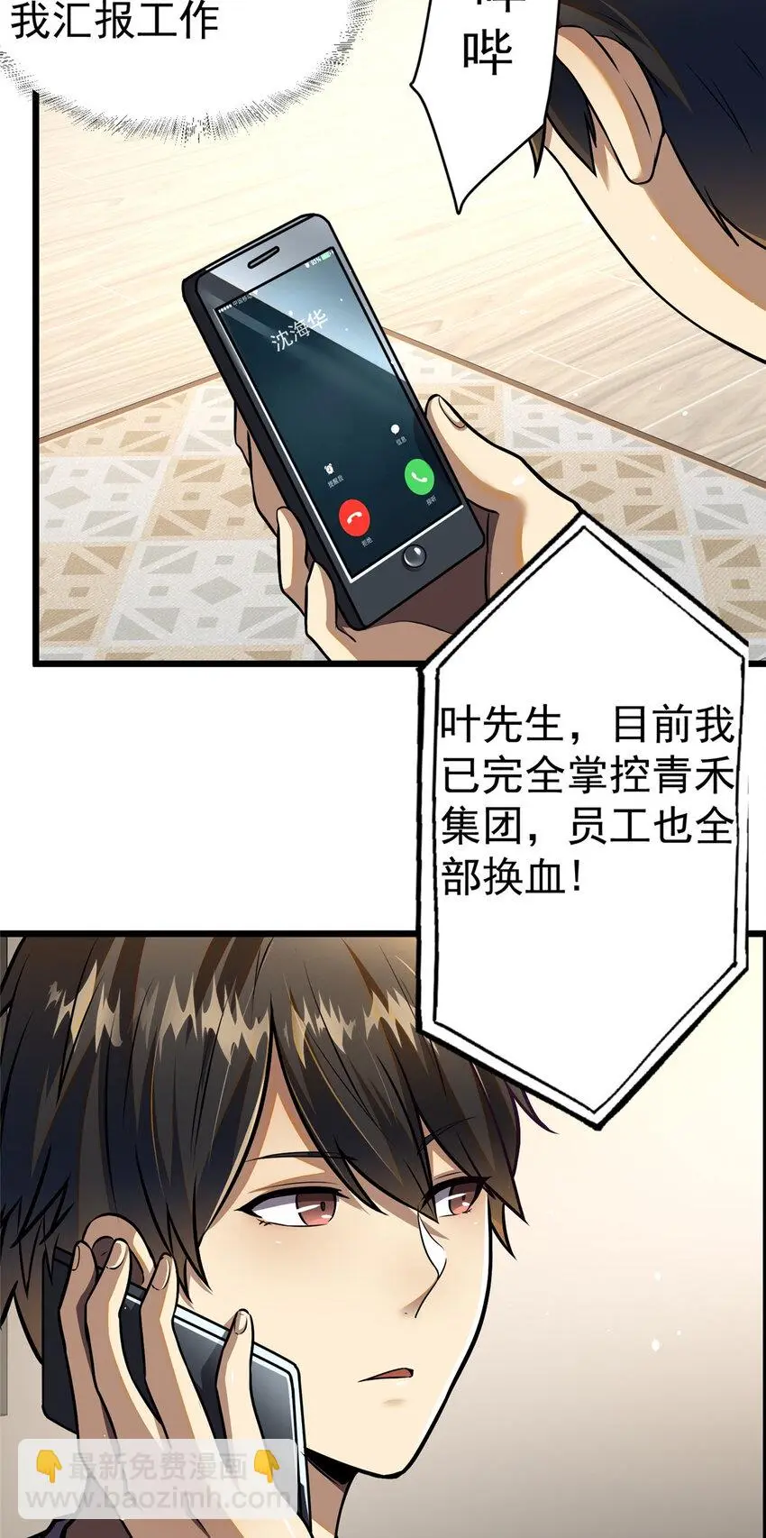 046 拍卖会10