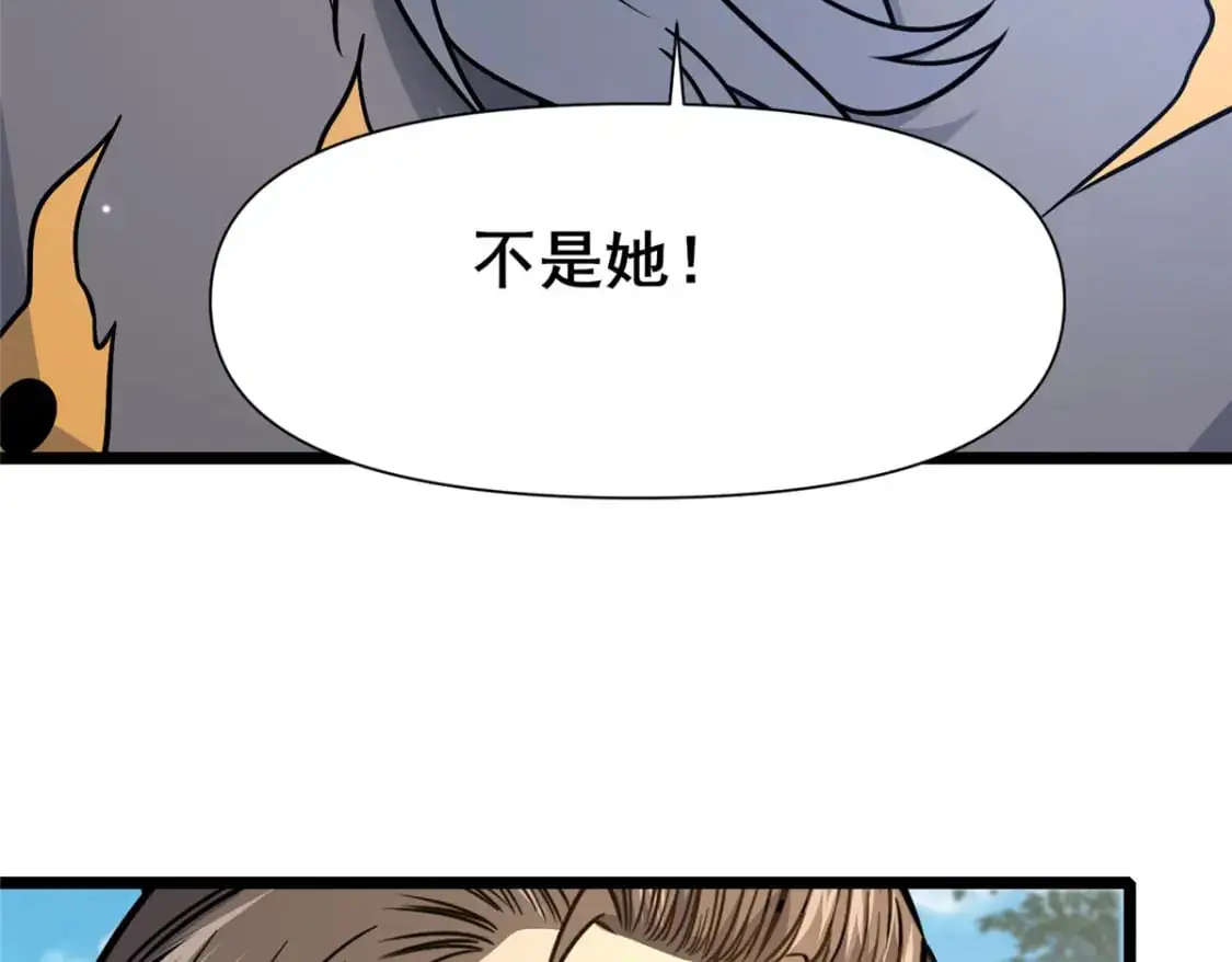 130 孙怡要学武？22