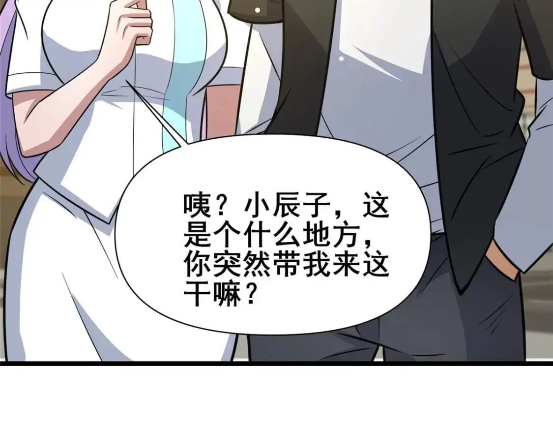 118 参见孙小姐89