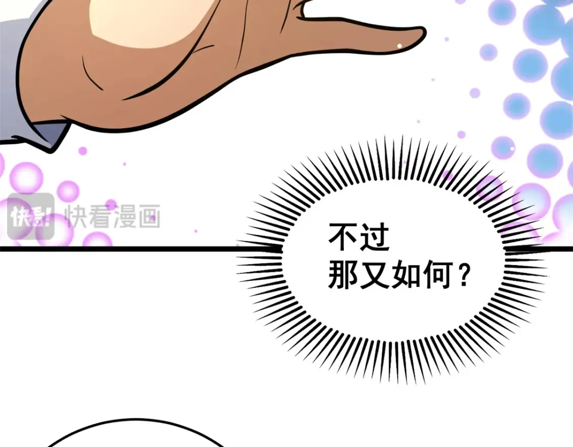 147 我愿意！104