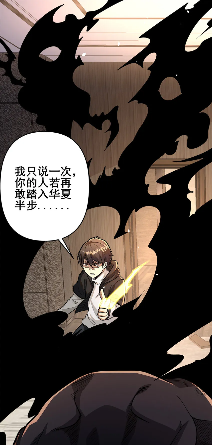 082 请给我更多！28