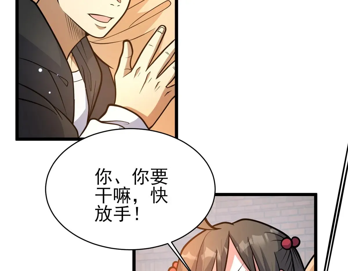 186 手感不错66