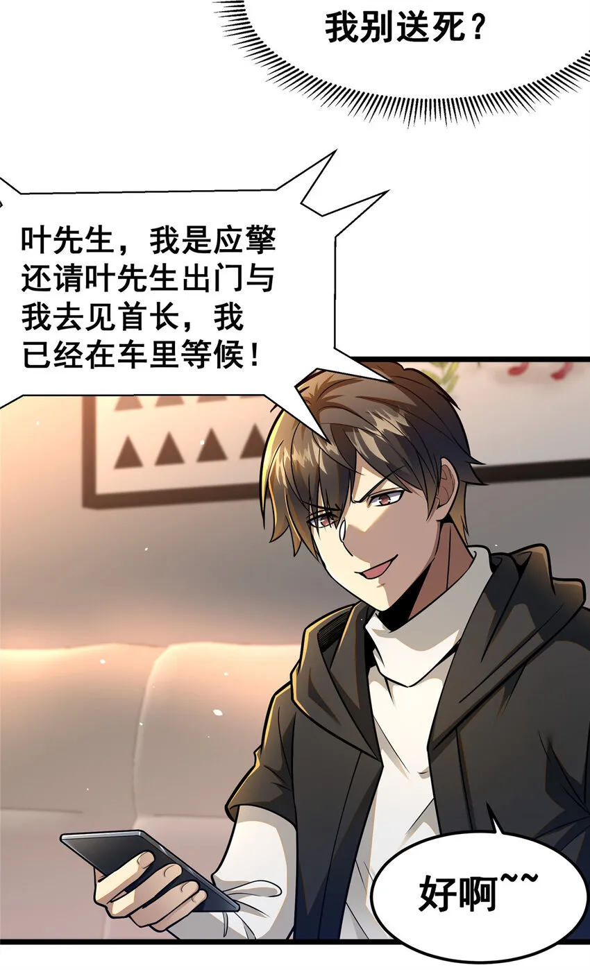 065 武道台47