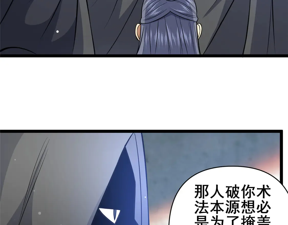 167 加入药盟50