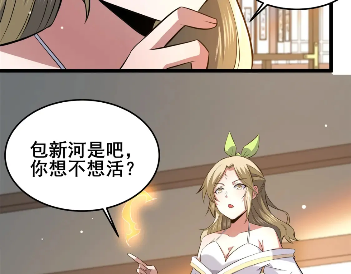 157 杀戮之道6