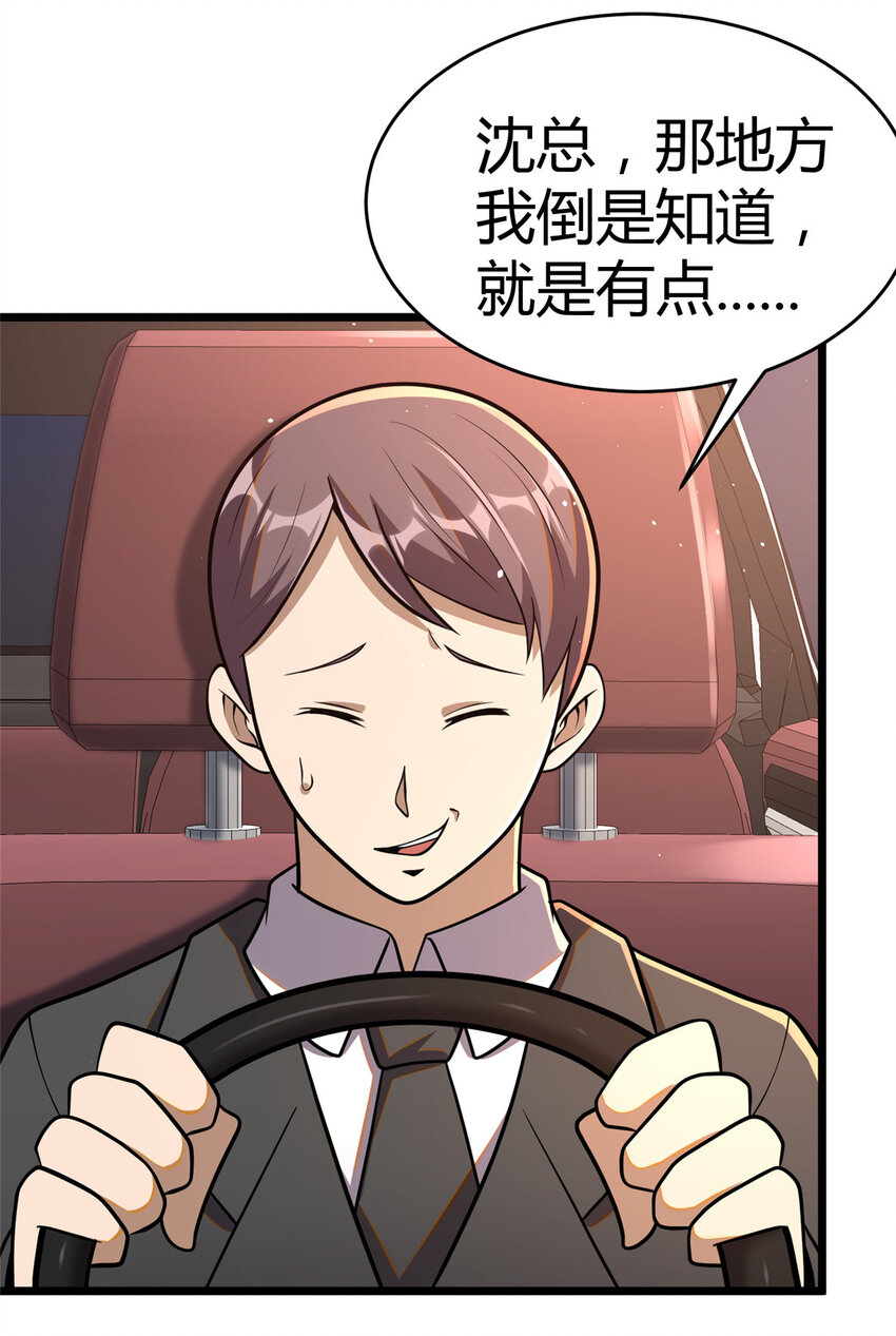 032 请客吃饭20