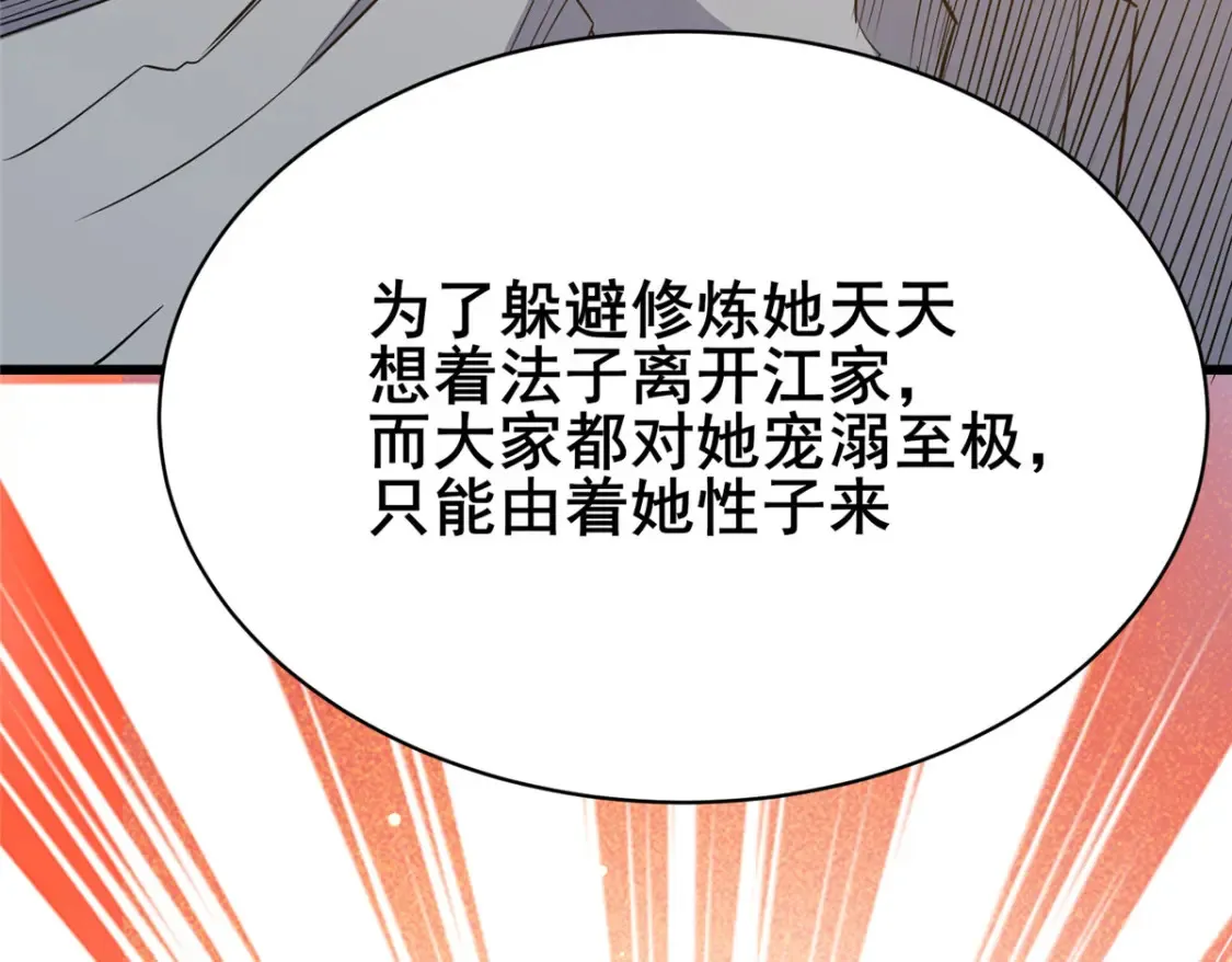 156 凡根废物12