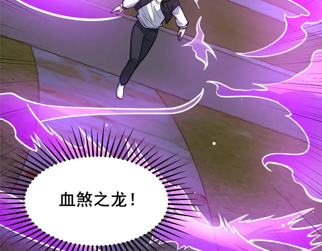 155 血煞之龙96