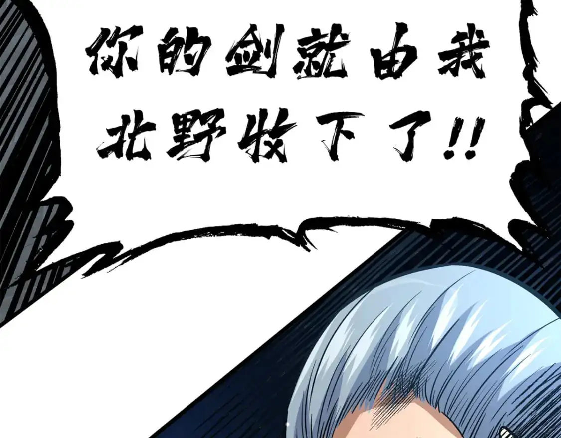 138 岛国最强之人120