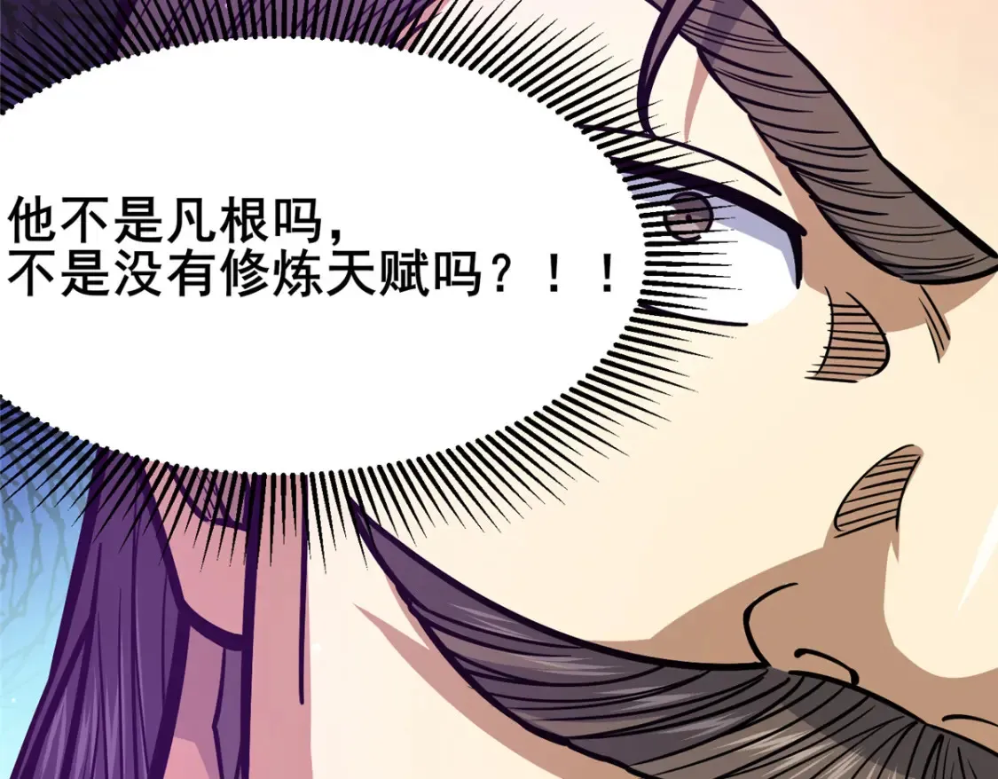 155 血煞之龙99