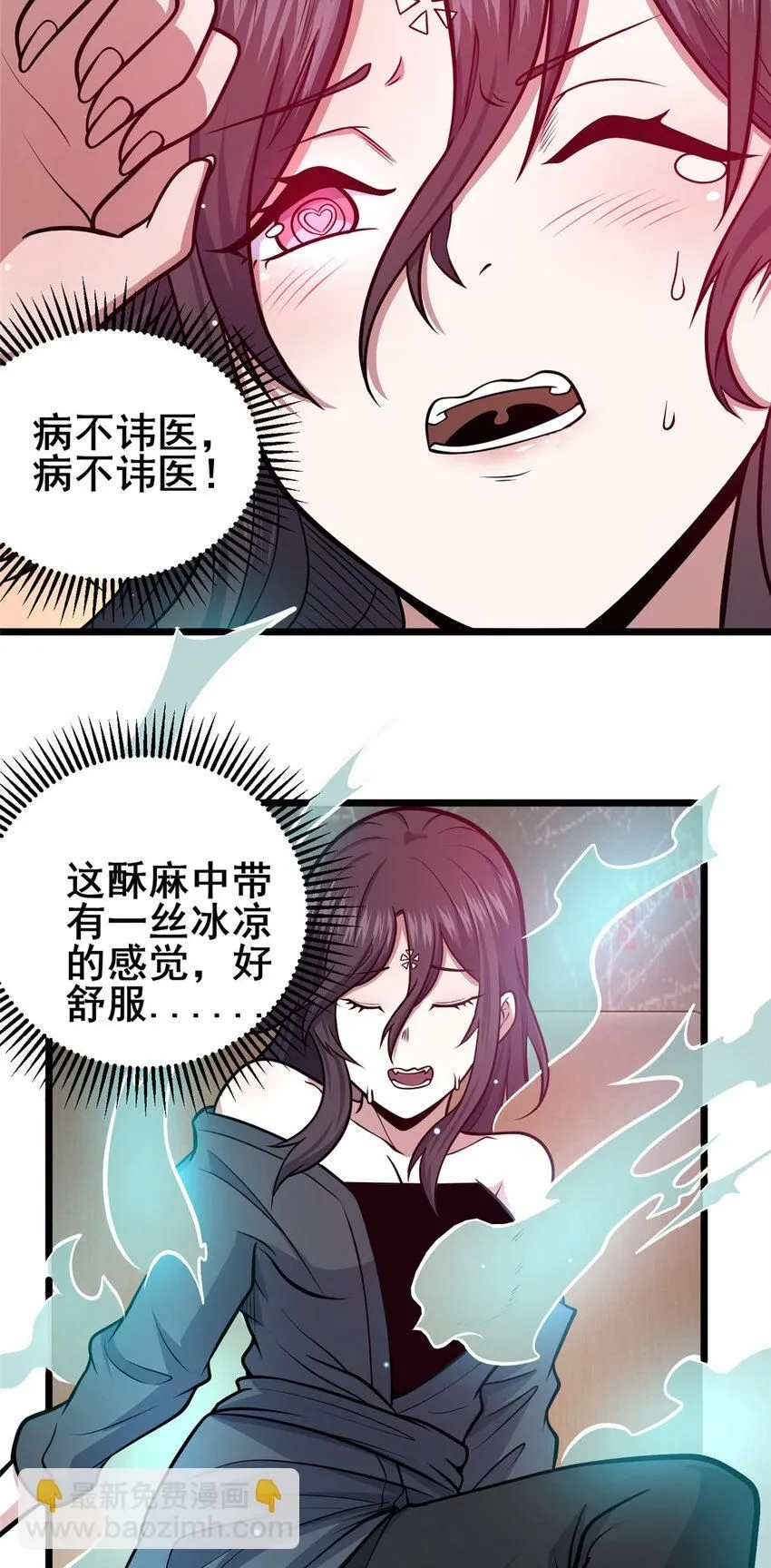 097 三个人情9