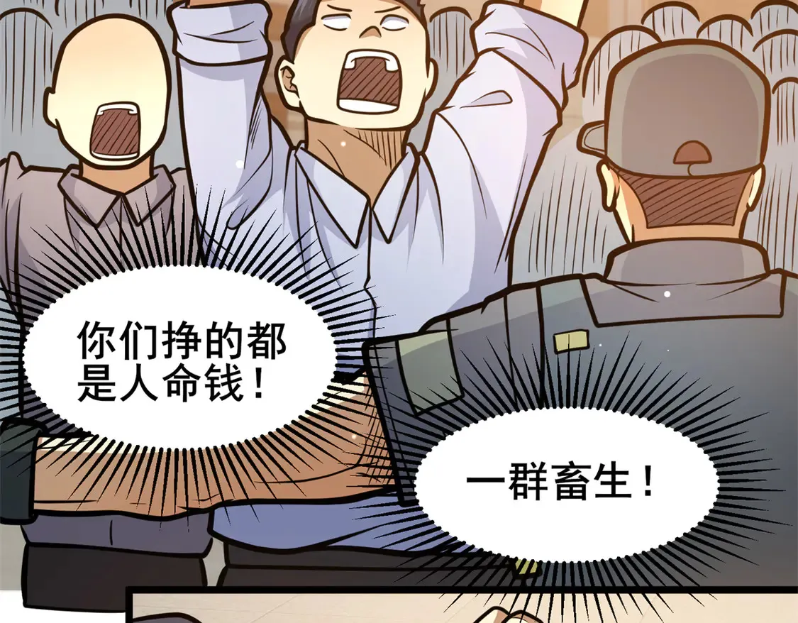 168 有人搞事53