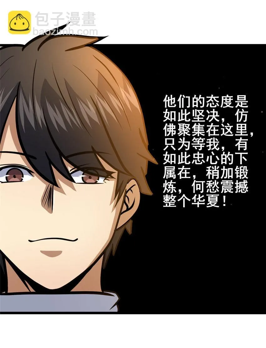 100 参见殿主9