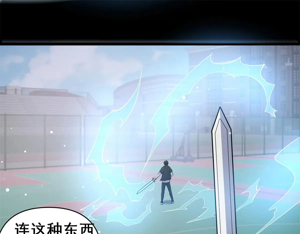 188 四大护法8