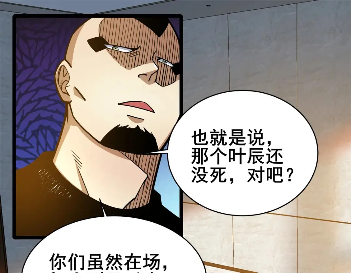 155 血煞之龙34
