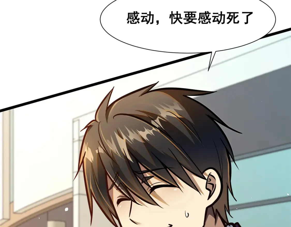 056 大人物66