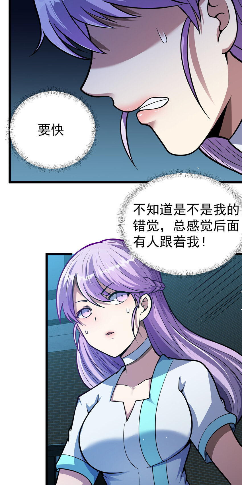 028 你没有资格28