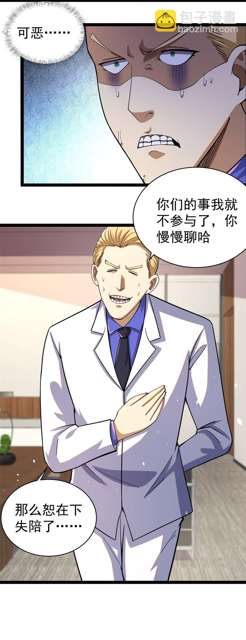 037 解决问题2