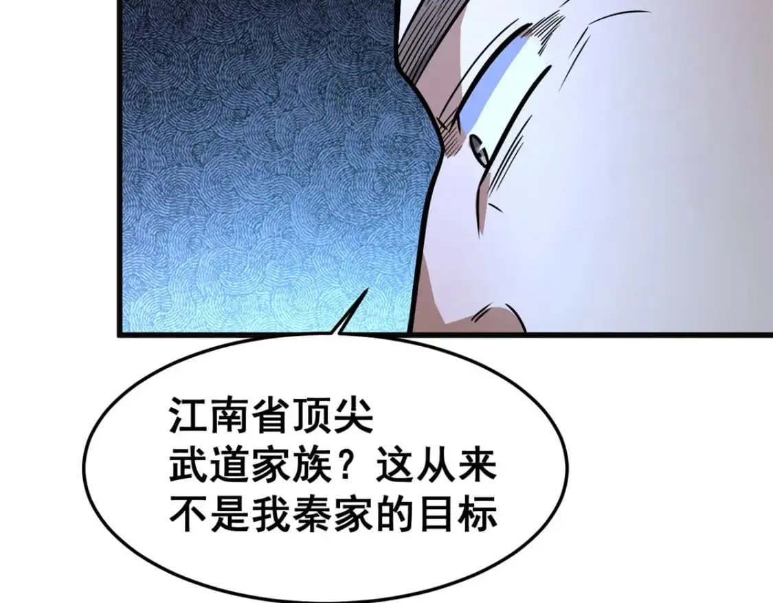 128 后盾113