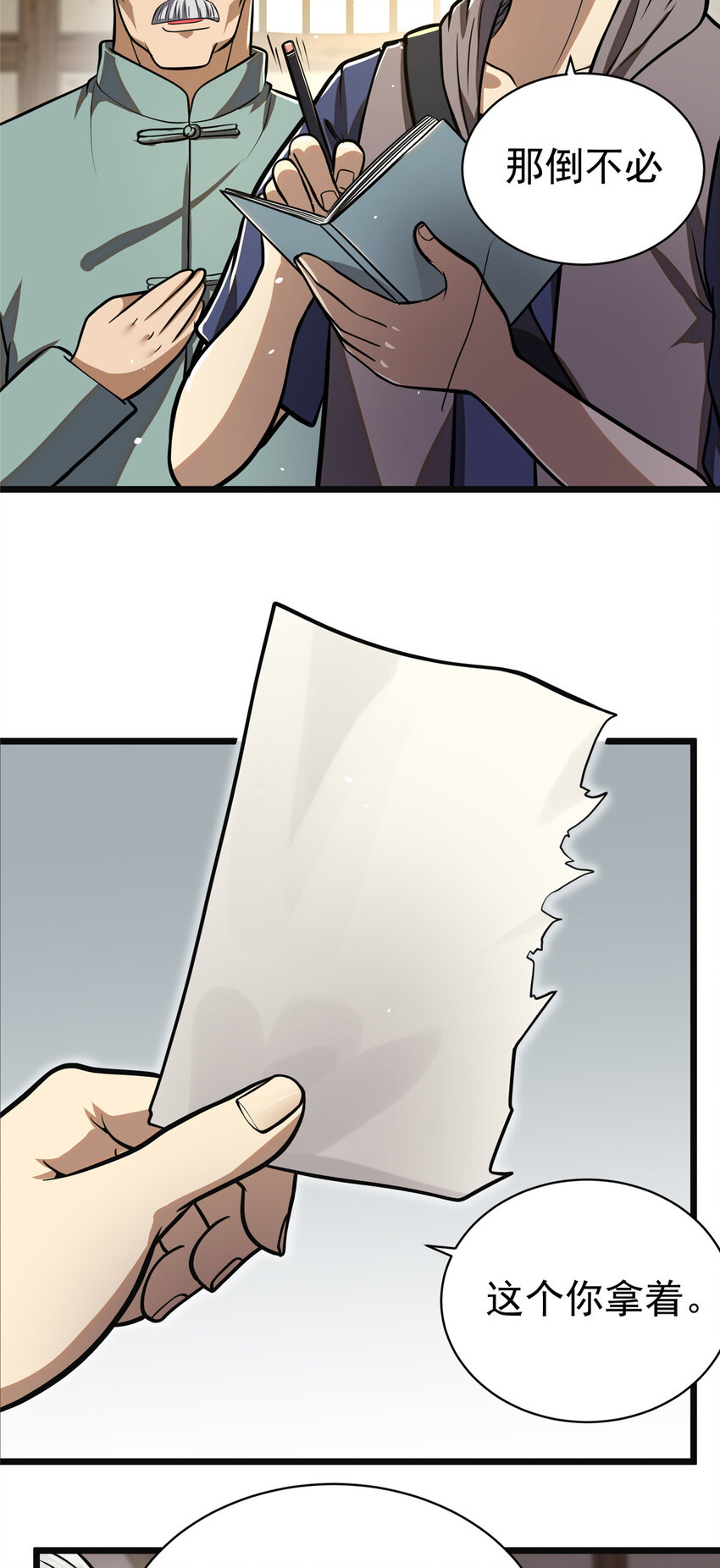 0198