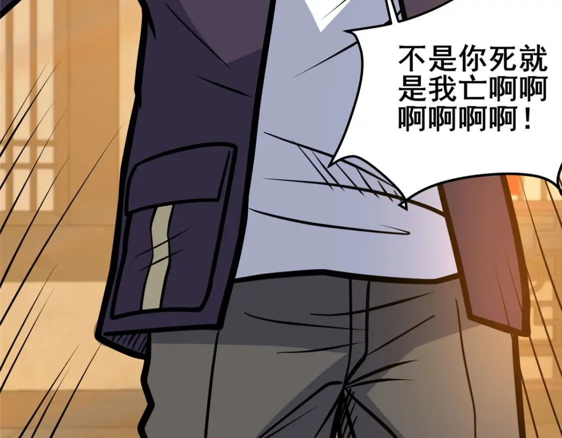 149 与秦家开战60