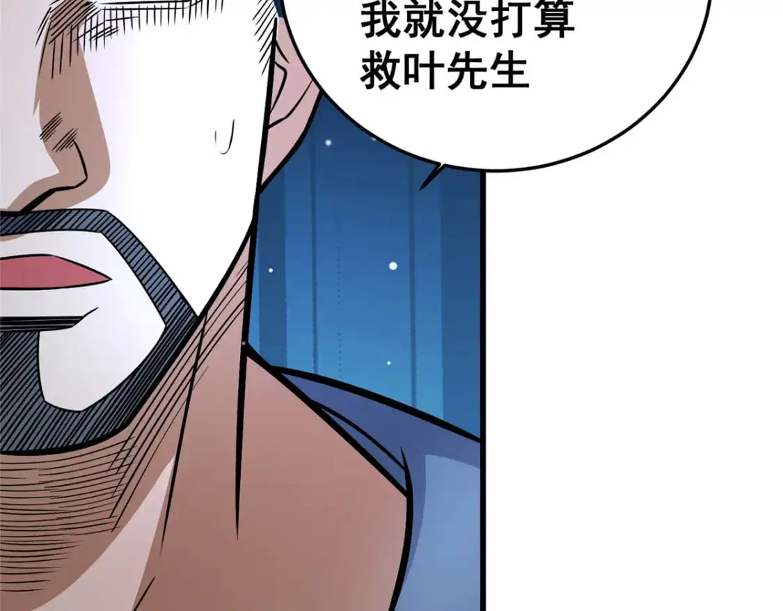 128 后盾72