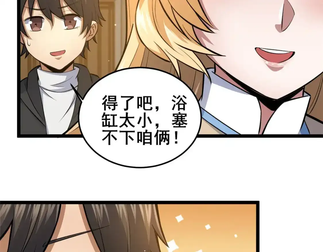 142 焚天掌57