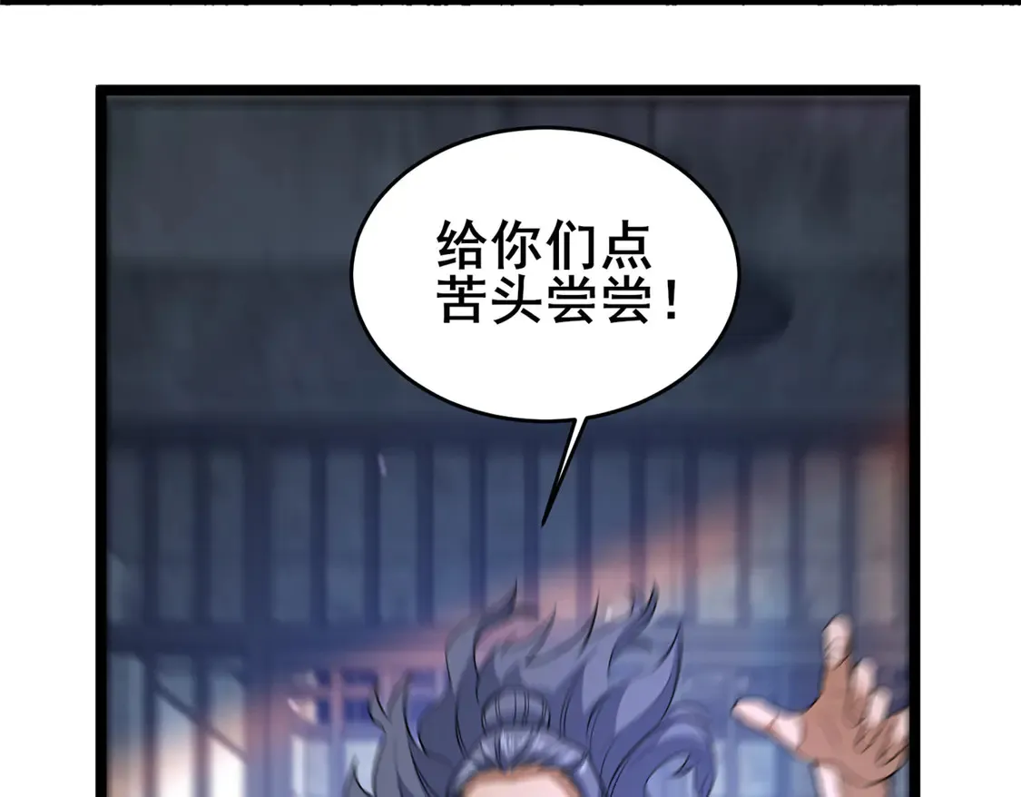 167 加入药盟11