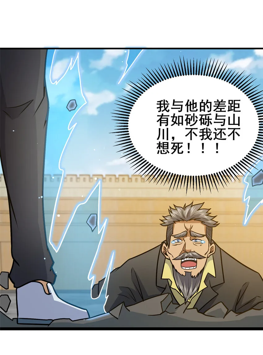 073  效忠于我！5