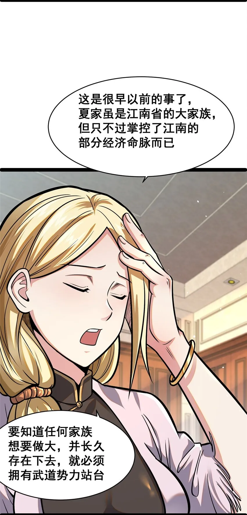 078 连根拔起！40