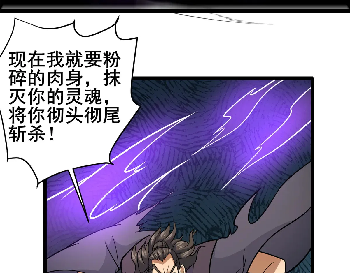 182 三剑38