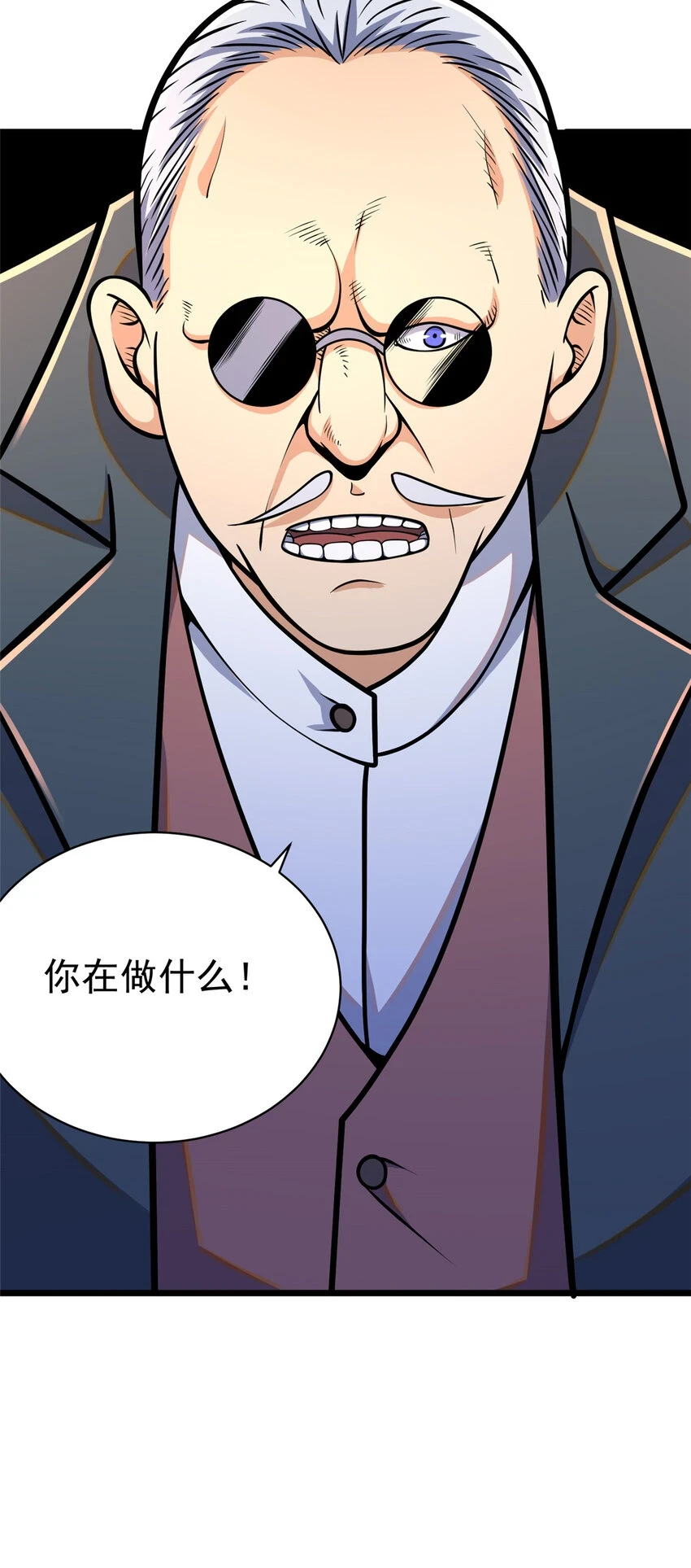 034 你迟到了22
