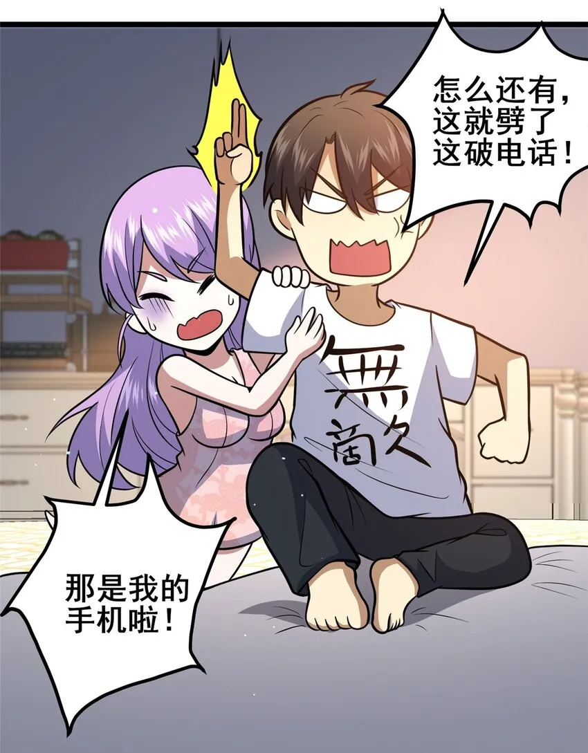 079 有人抢药方！22