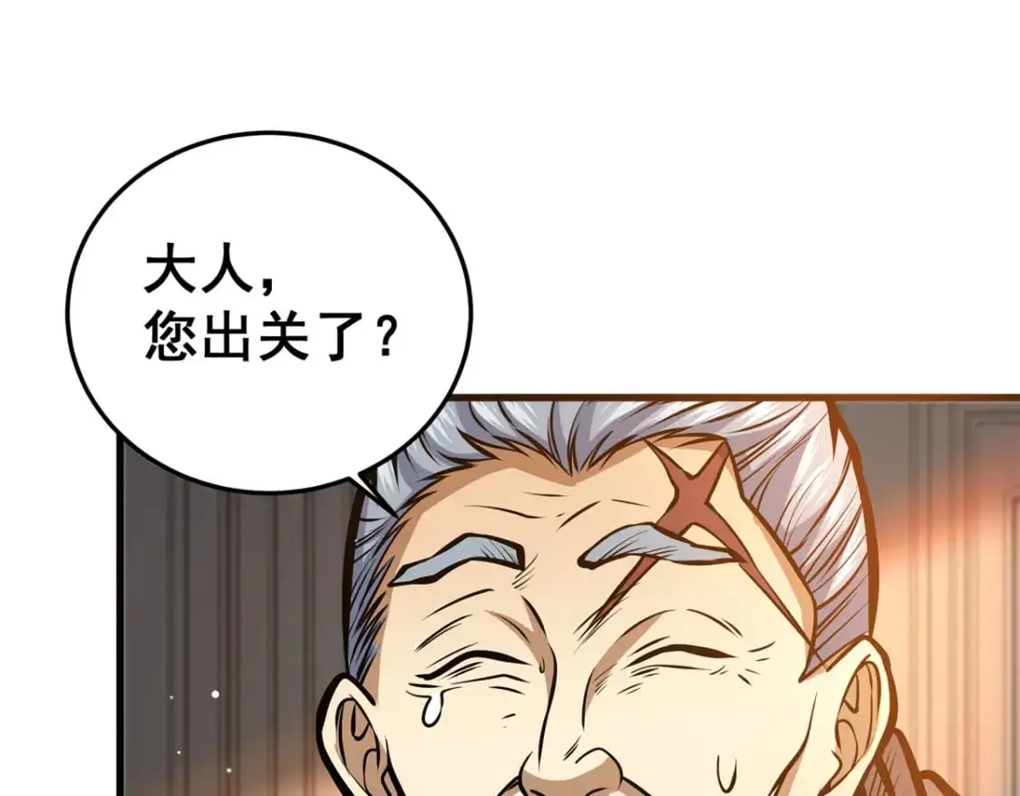 140 一夜突破106