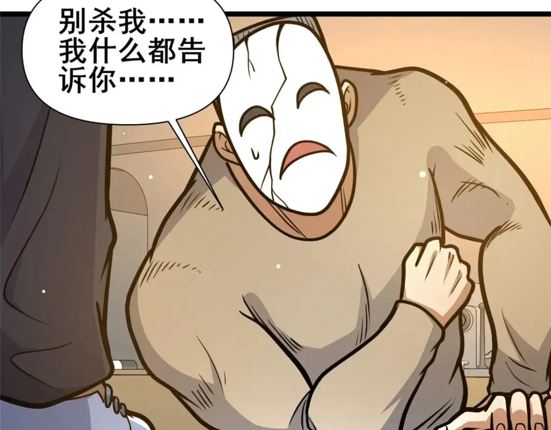136 玩个游戏96