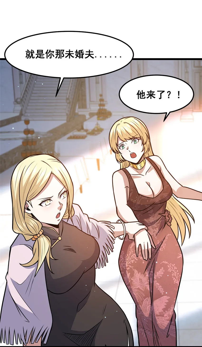 075 秦少爷30