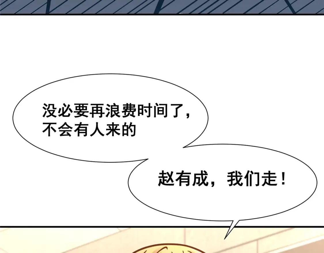 056 大人物51