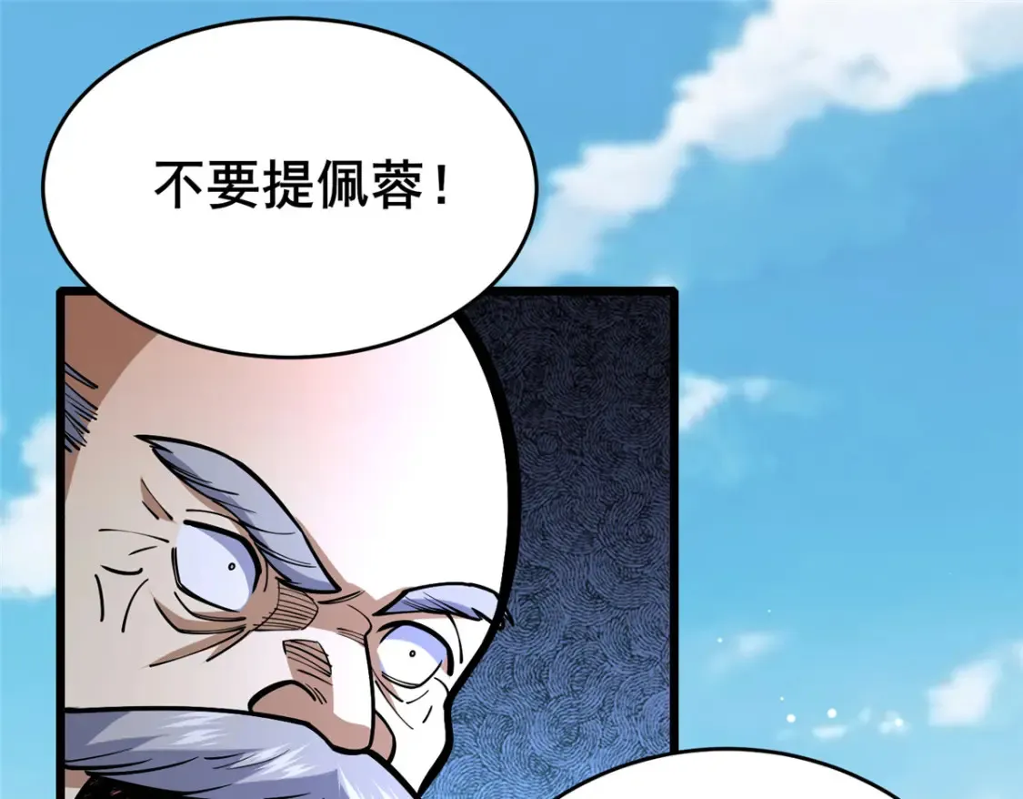 161 少年墓主19