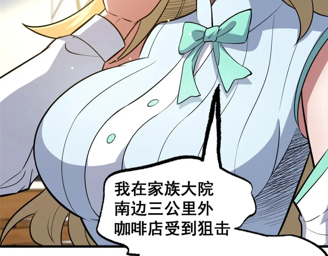 116 帝者归来73