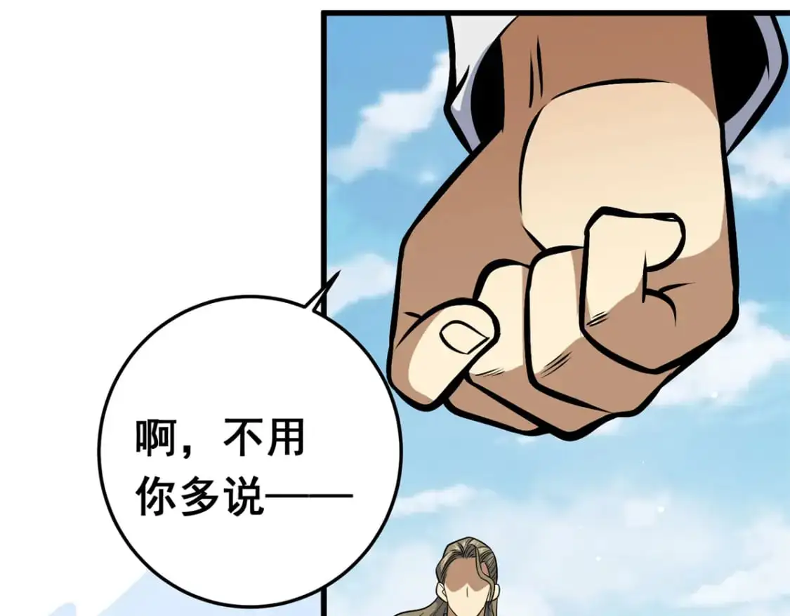 140 一夜突破178