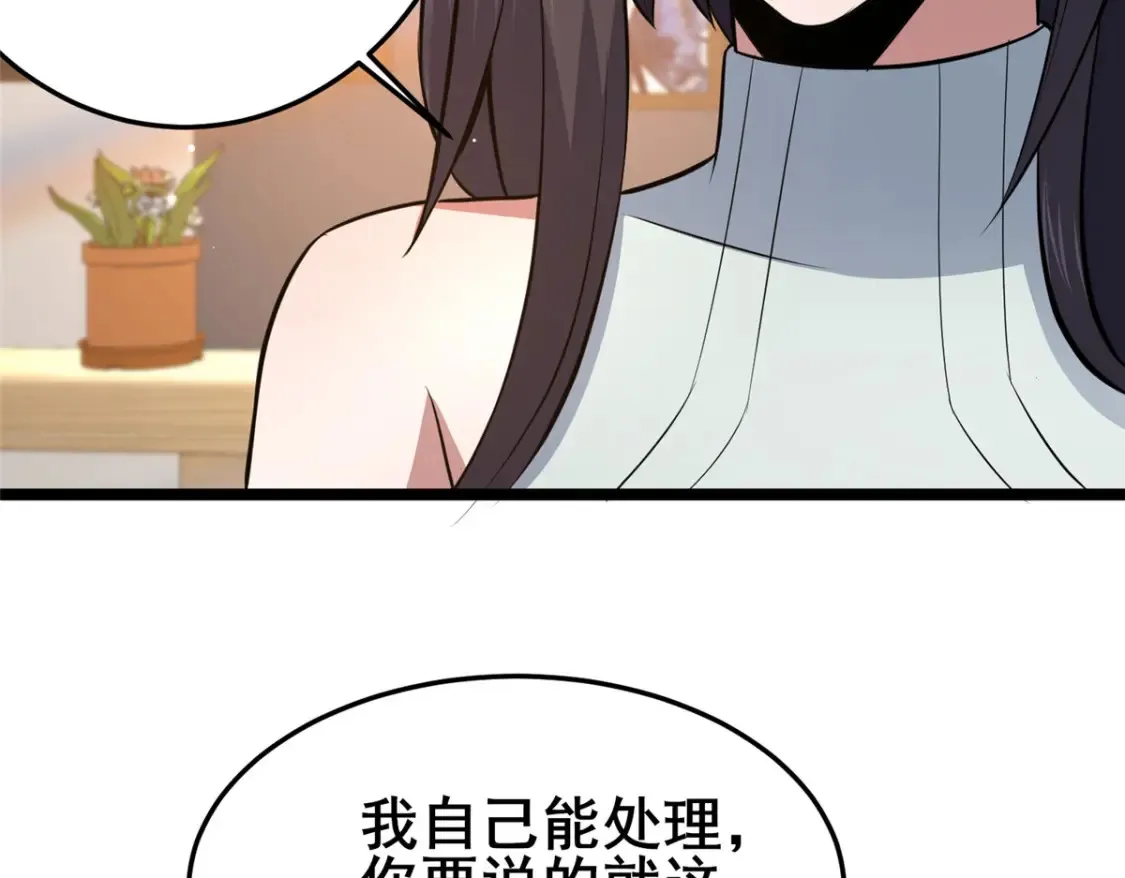 157 杀戮之道99