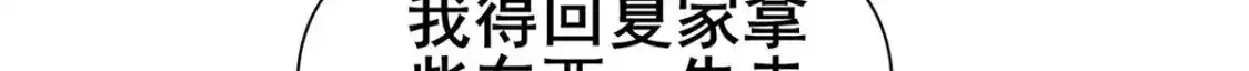 143 有些事想问你93